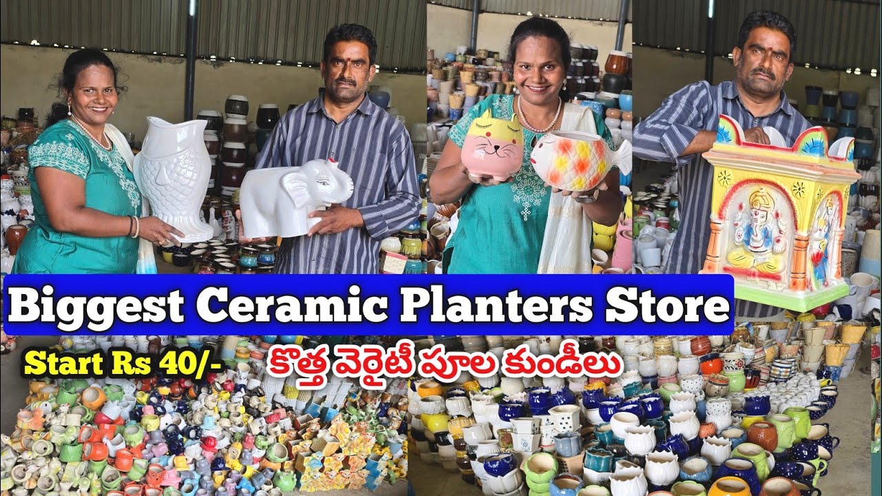 Ceramic Pots &  Planters | డైరెక్ట్ manufacturers నుండీ | cheapest ceramic items | #ceramic #pots