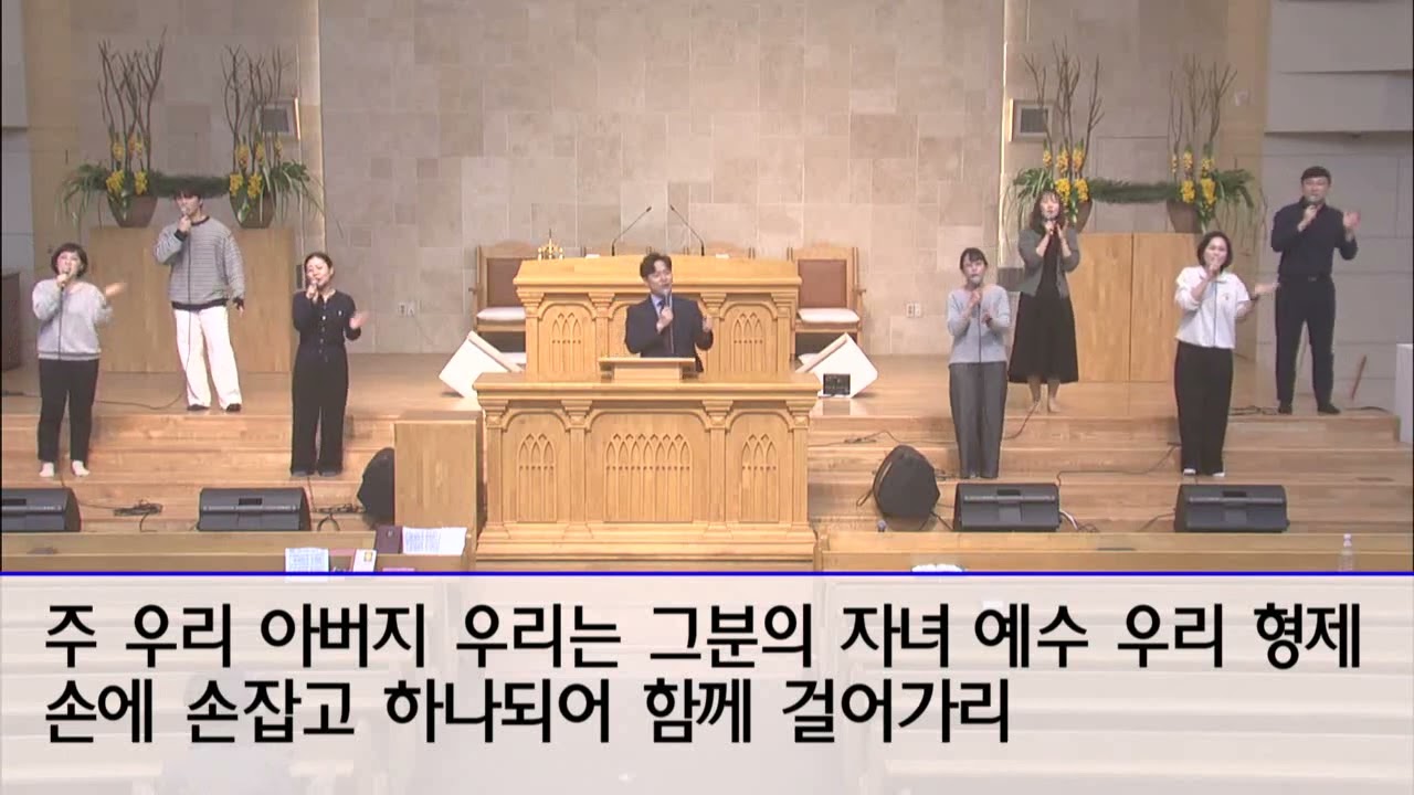 20230421 금요기도회 마라나타 찬양단