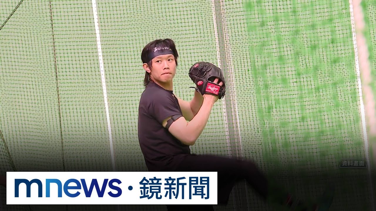 陳冠宇連戰3屆　Fairchild、Long估2/28報到｜#鏡新聞