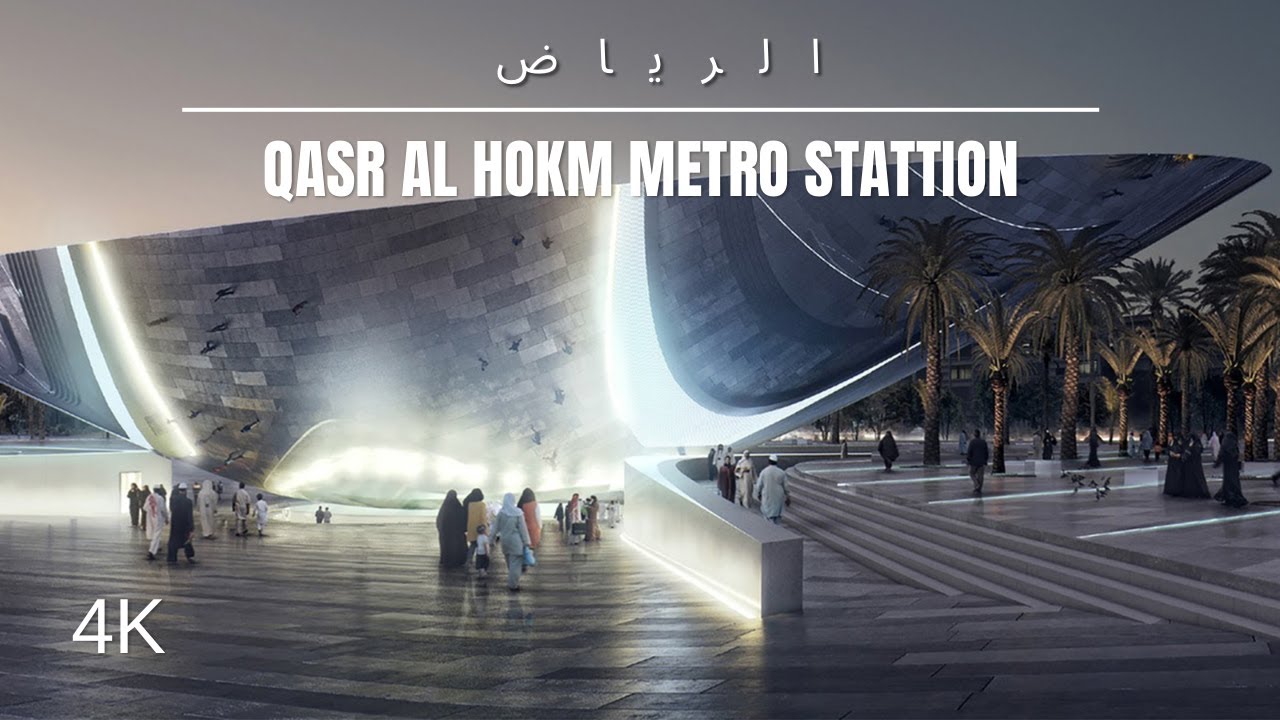 Inside Qasr Al Hokm Station – Riyadh Metro’s Hidden Gem | 4K Walking Tour