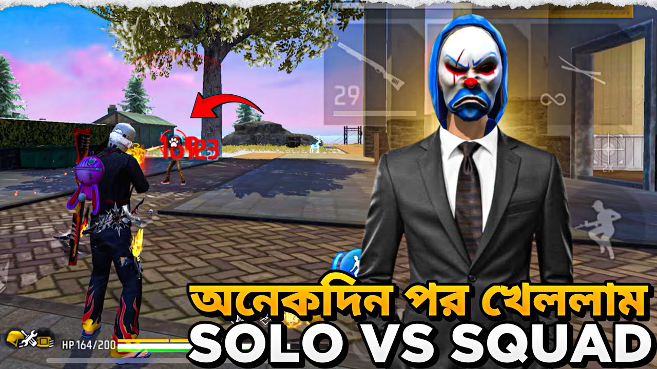 অনেকদিন পর খেললাম Solo Vs Squad 🔥 || Solo Vs Squad Best Gameplay 18 Kills ☠️