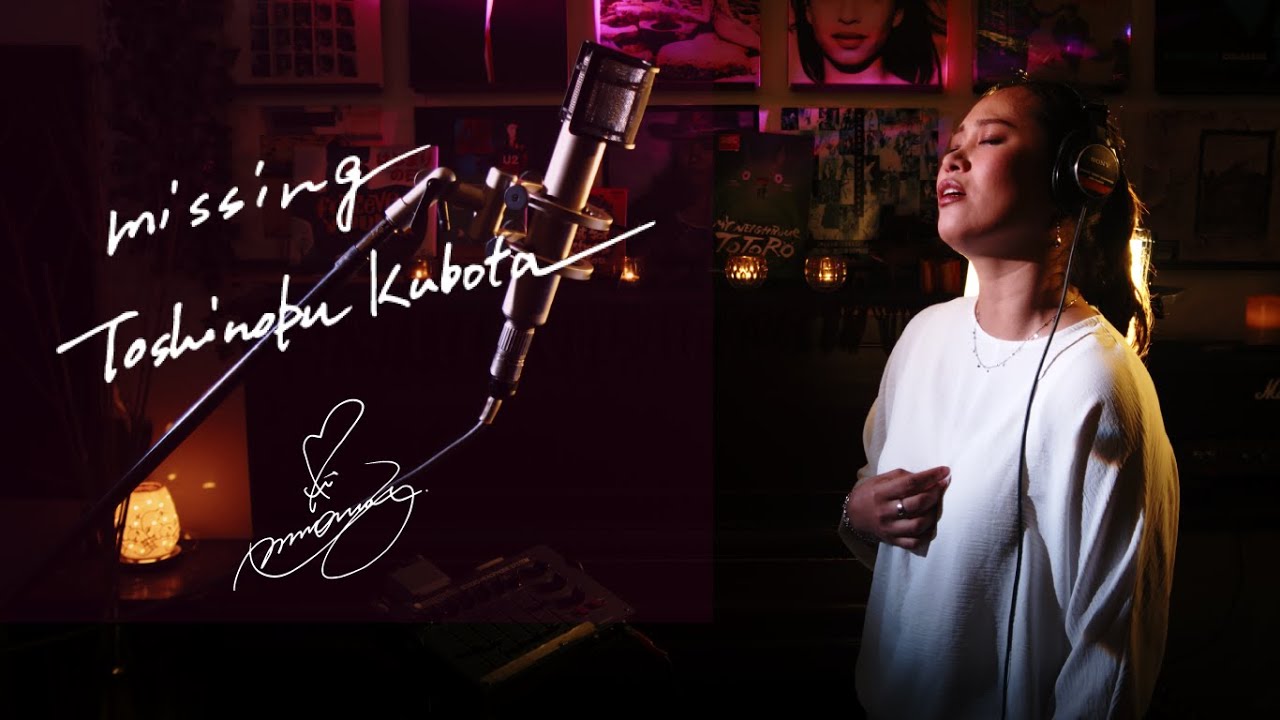 Missing / 久保田利伸[Toshinobu Kubota]　Unplugged cover by Ai Ninomiya
