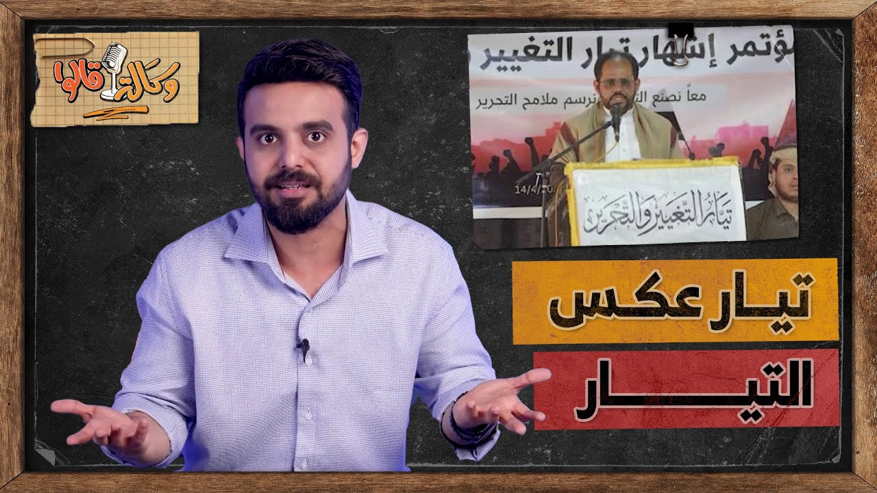 بن حبريش في لقاء تاريخي بالقبائل.. ورياض النهدي يطلق التغيير والتحرير | وكالة قالوا