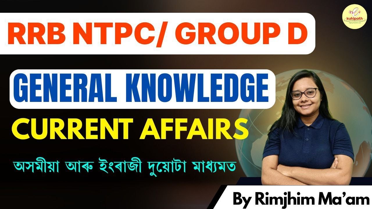 General Knowledge & Current Affairs RRB NTPC/ RRB Group D #rrbntpc #rrbgroupd #currentaffairs