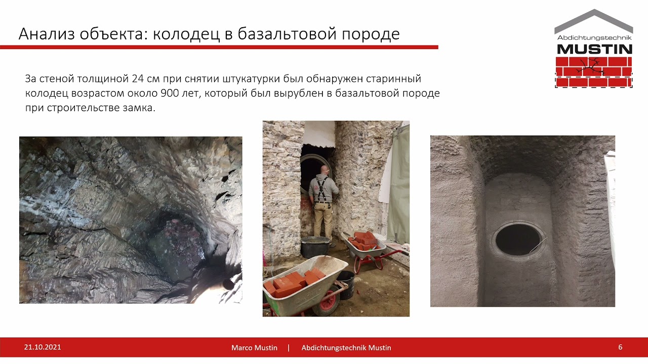 Технологии реставрации натурального камня на объектах культурного наследия