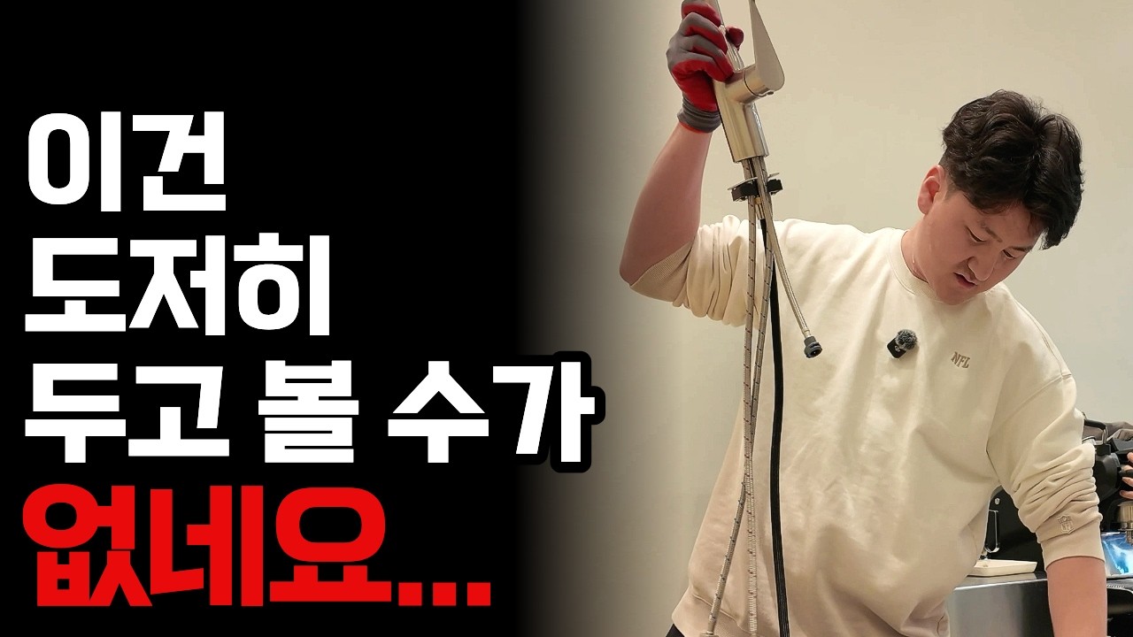 4년동안 해결하지 못한 숙원 사업(?) 제가 대신 해결해드렸습니다