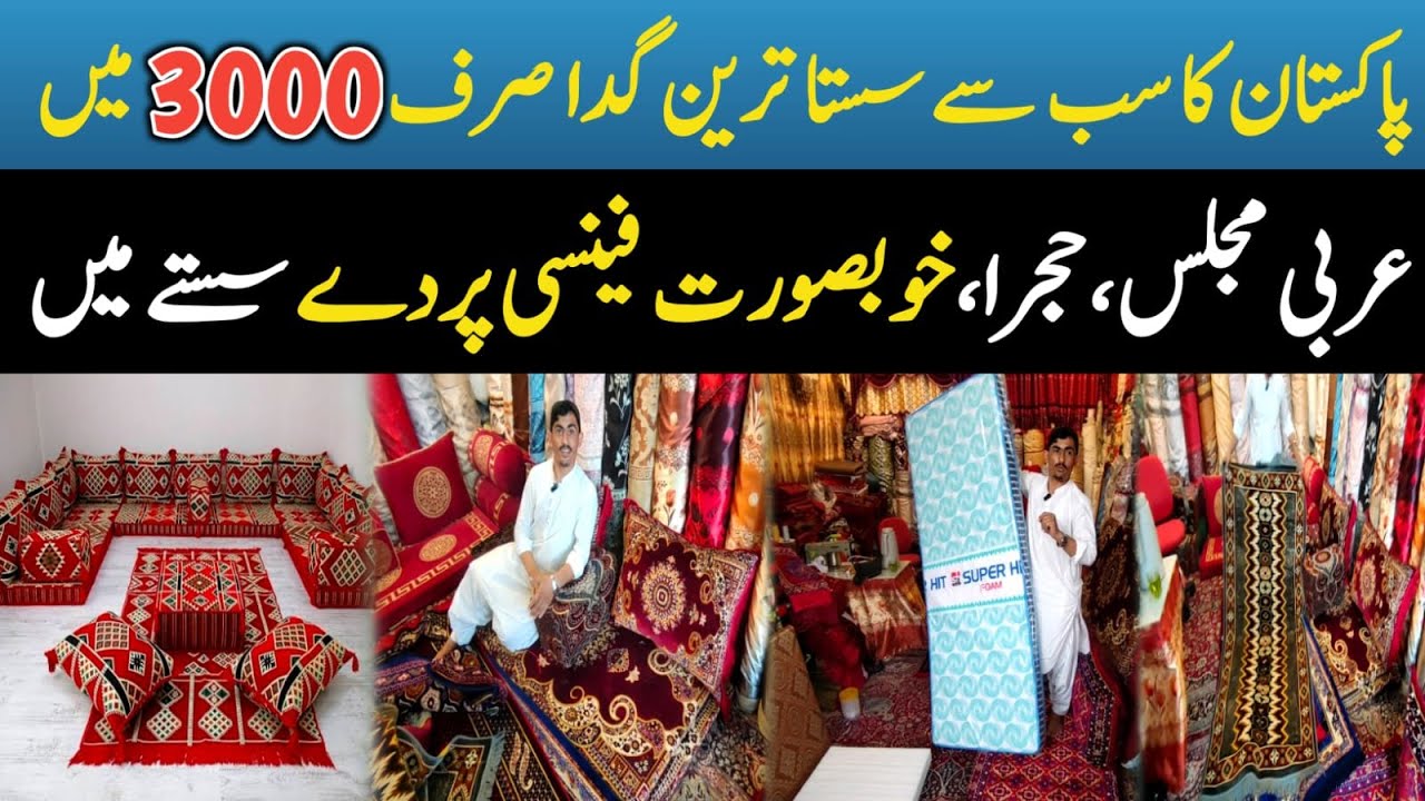 Wholesale Room Curtains | Arabic Majlis | Arabic Style Bethak | Hujra design  | Turkish Designs