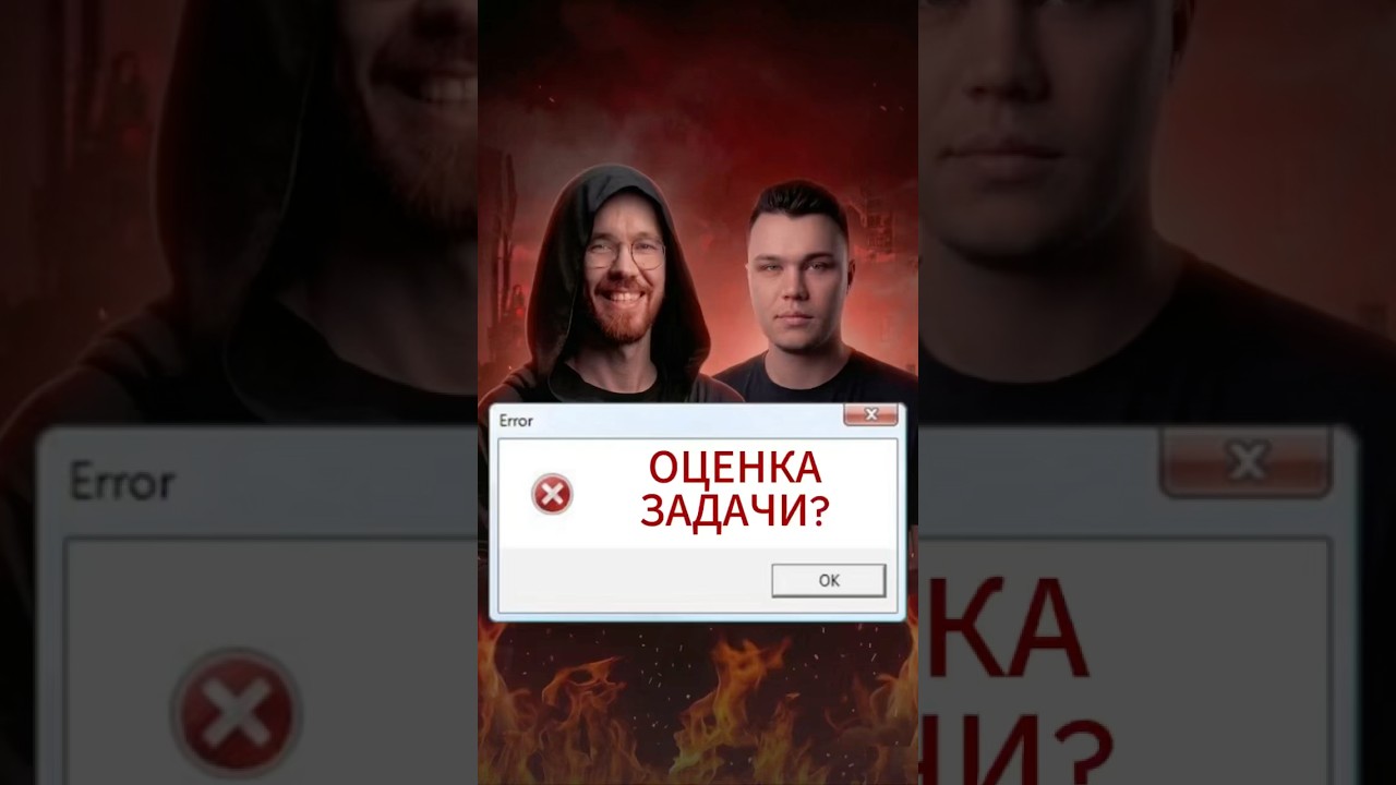Как Тестировщик оценивает задачу?📝 Собес Manual QA💻