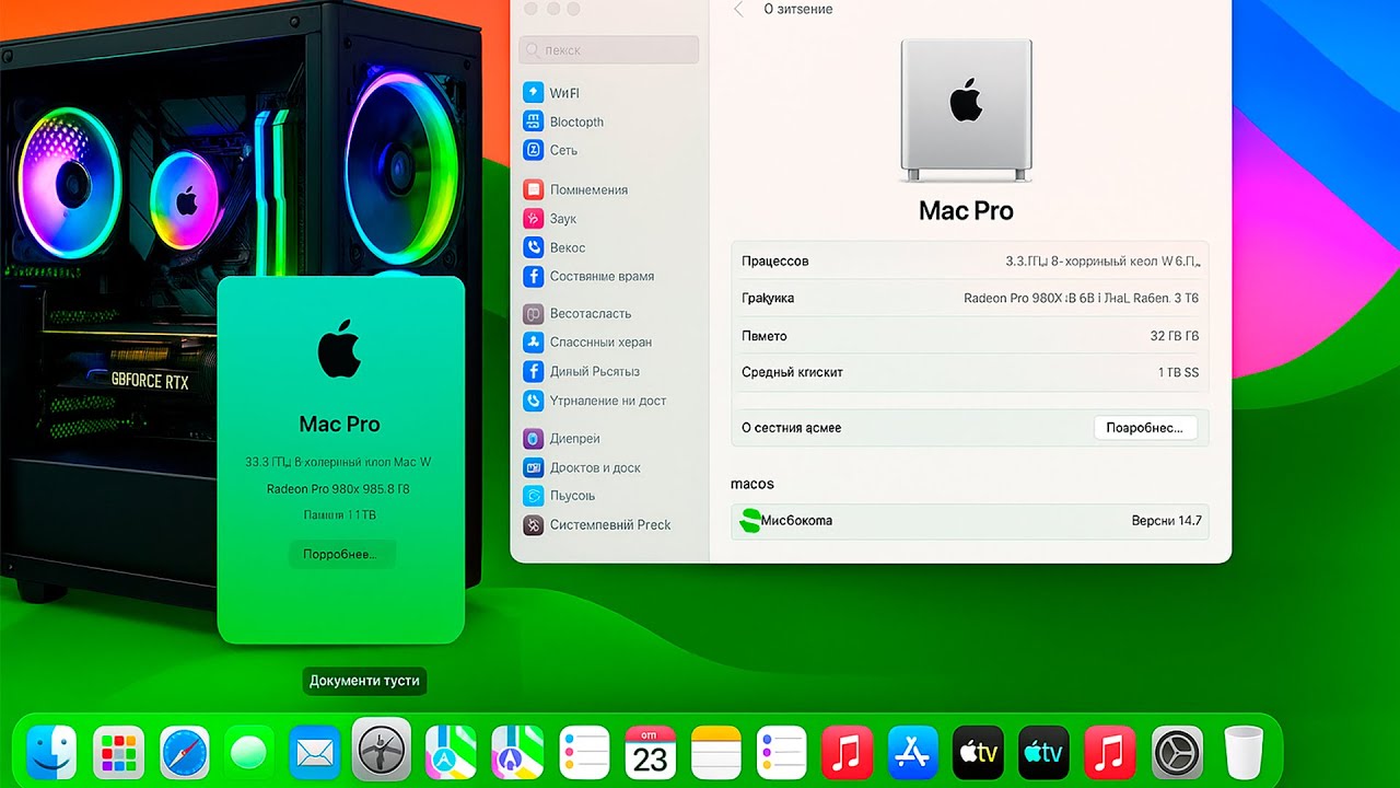 ОТ КАКОГО ЖЕЛЕЗА СТОИТ УСТАНАВЛИВАТЬ MACOS 14 SONOMA? HACKINTOSH - ALEXEY BORONENKOV