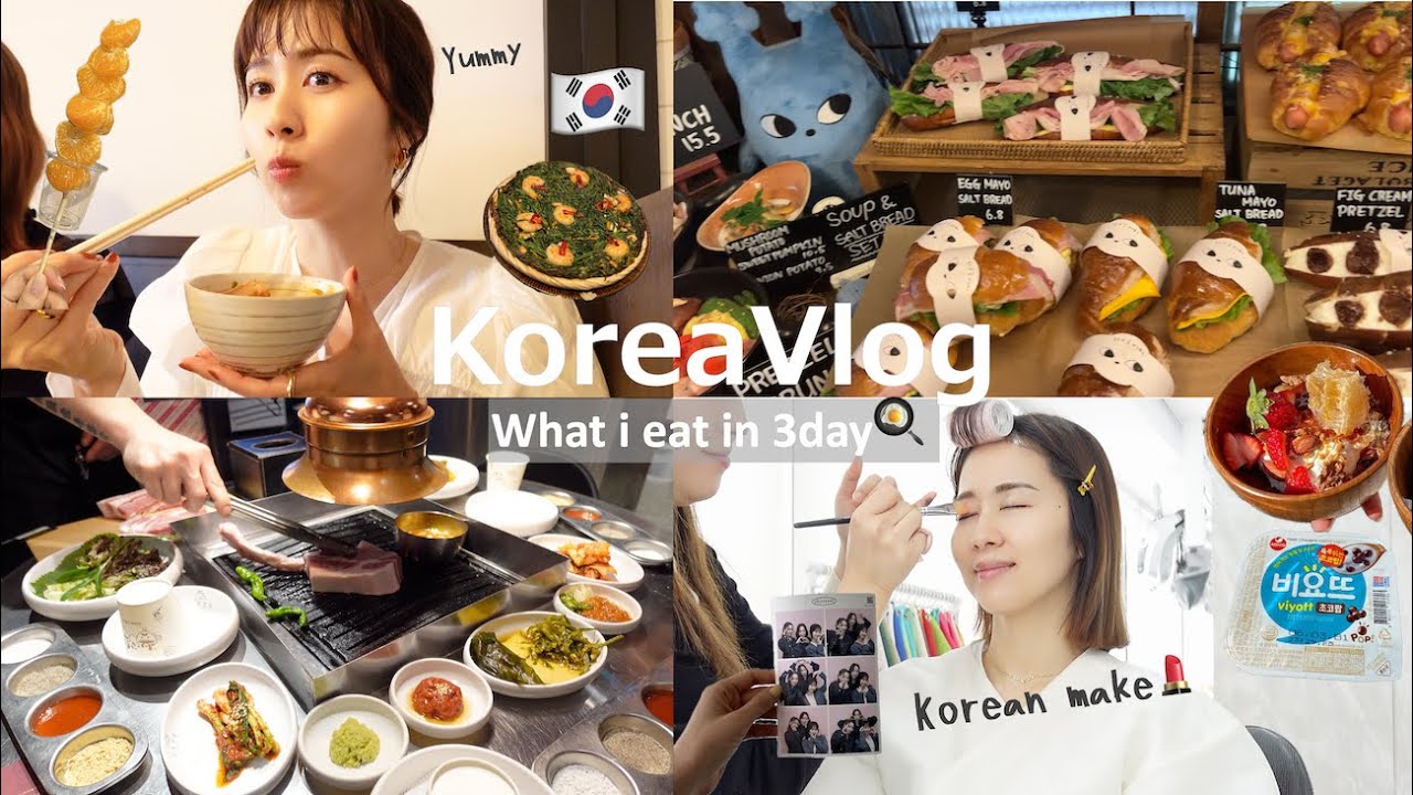 SUB)【Vlog】2泊3日韓国女子旅🇰🇷美容管理・グルメ・ショッピング・韓国メイク🛍️2024最新の韓国を満喫しまくり✈️