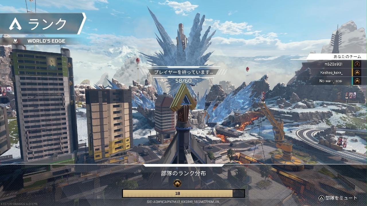 Apex Legends_20260303193321