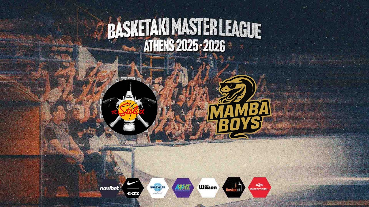 Basketaki The League - &Pi;&iota; Stoli &alpha; Vs Mamba Boys (28/01/2026)