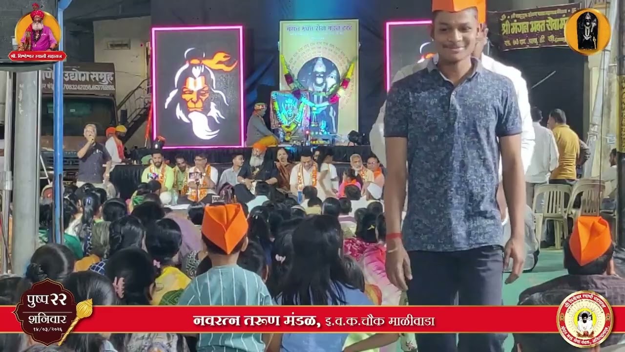 TujheMane he Bharatsam