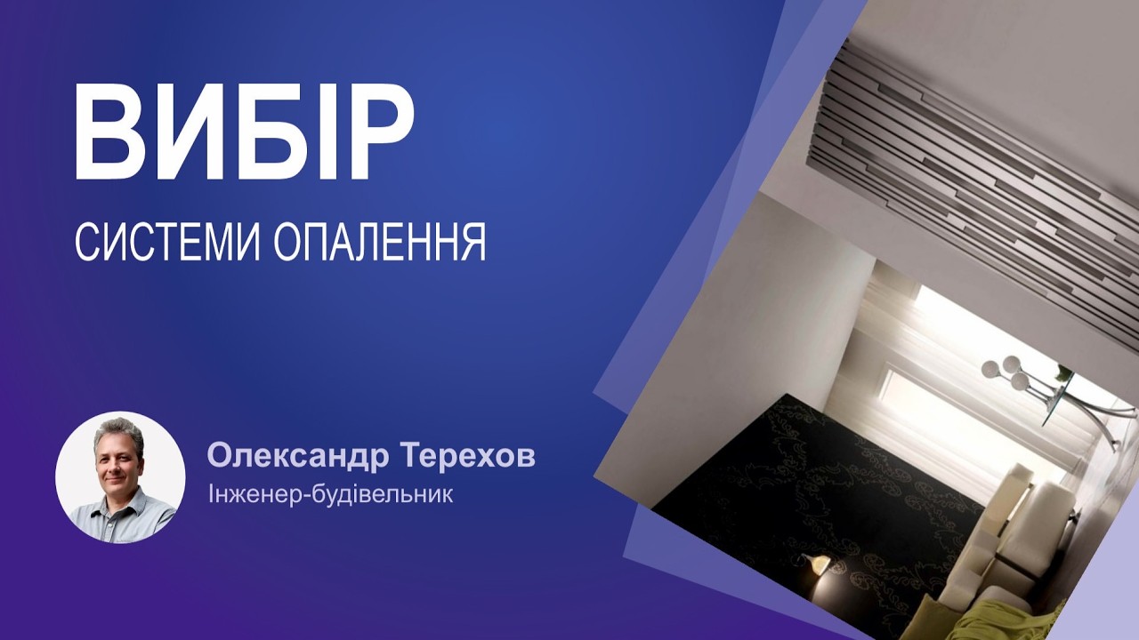 Чи можна теплу підлогу без стяжки чи краще радіатори з тепловим насосом?