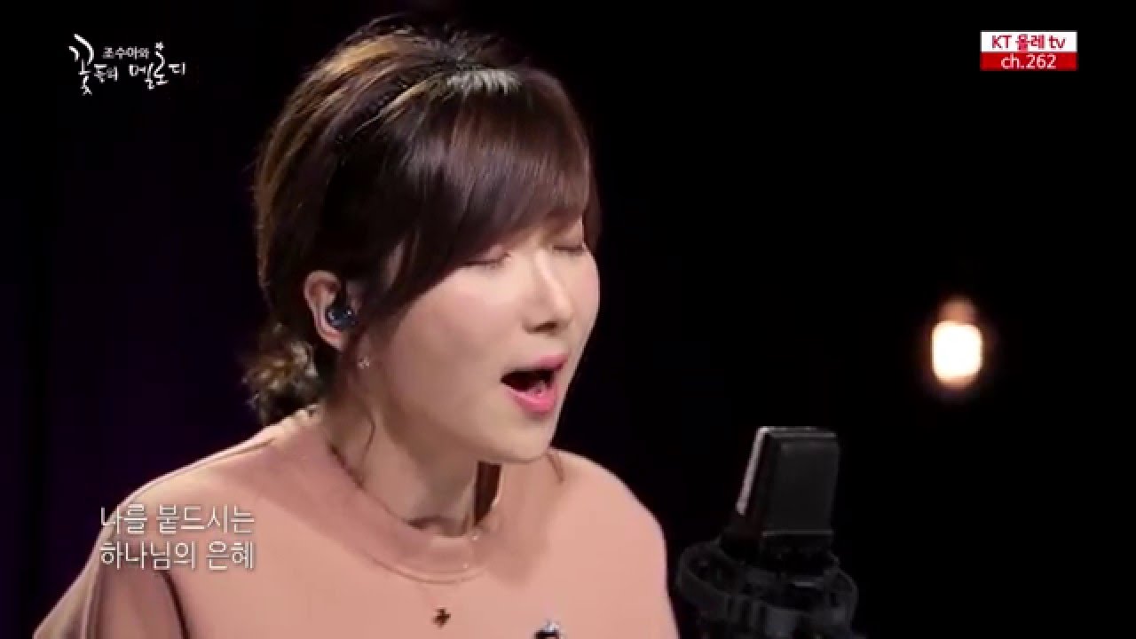하나님의 은혜 - 김수진(Live)