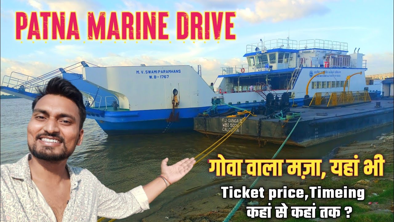 Patna Marine Drive इतनी बड़ी Ship😱 अब गोवा वाला मजा पटना में || @Matargashti