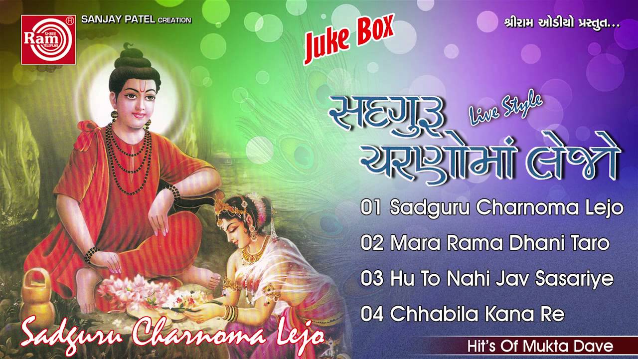 Sadguru Charnoma Lejo || Bhajan ||Mukta Dave