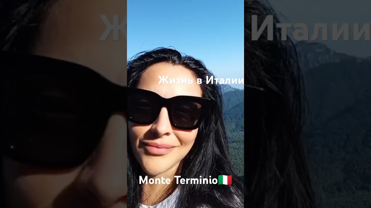 вид с вершины Terminio 🔥🔥🔥#italia #summer #nature