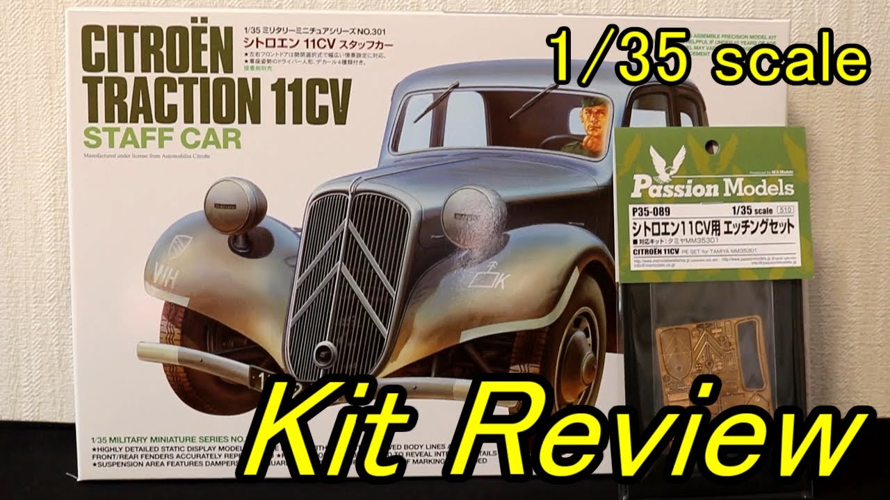 タミヤ 1/35  シトロエン 11CV スタッフカー ( English Sub ) / panzer-meister Tamiya Citroën Traction 11CV staff car