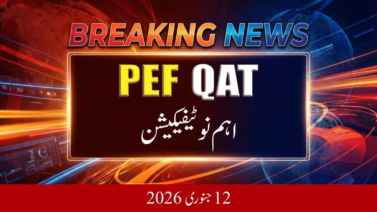 PEF Quality Assurance Test (QAT) 2025&ndash;26 | Complete Guidelines for Schools