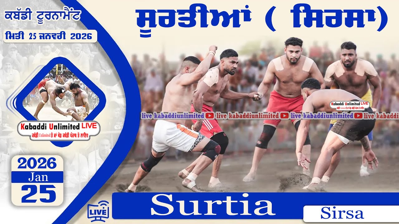🔴[LIVE] SURTIYA (SIRSA )  KABADDI TOURNAMENT 25 JANUARY 2026