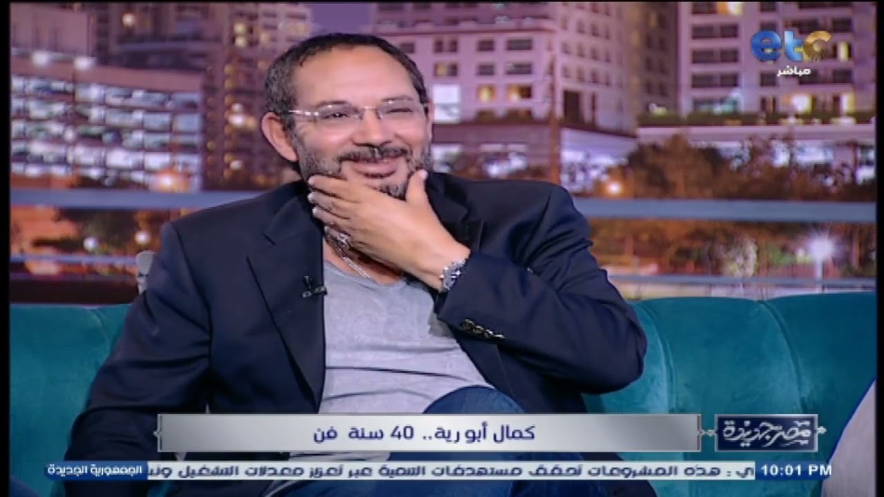 كنت عارف مقلب رامز جلال قبل ما تروح ولا لأ؟!.. الفنان كمال أبو رية يجيب بكل جراءة لأول مرة