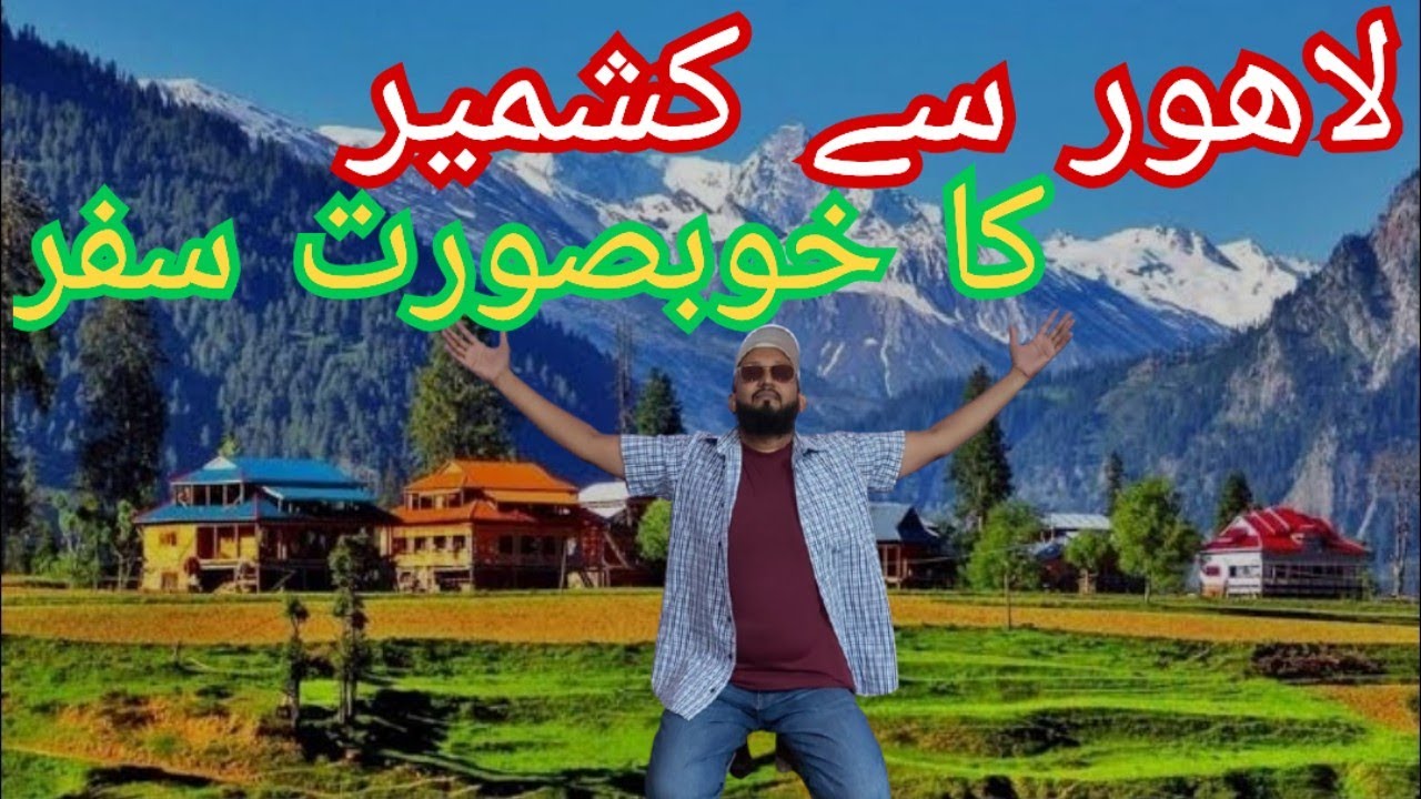 Lahore to Kashmir with Family | Lahore to Islamabad with Family | By Road | Episode # 02