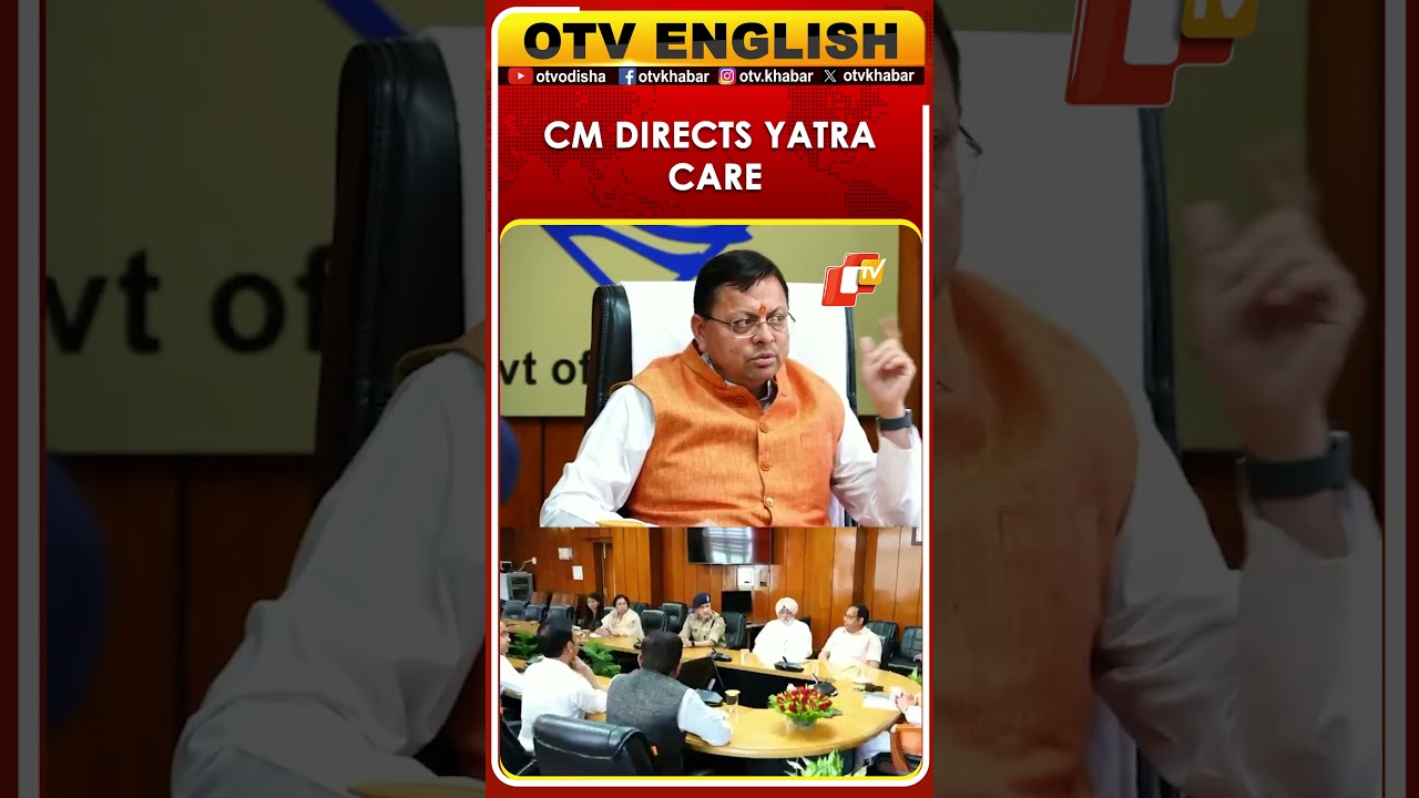 CM Pushkar Singh Dhami Directs Officials On Char Dham Yatra Care