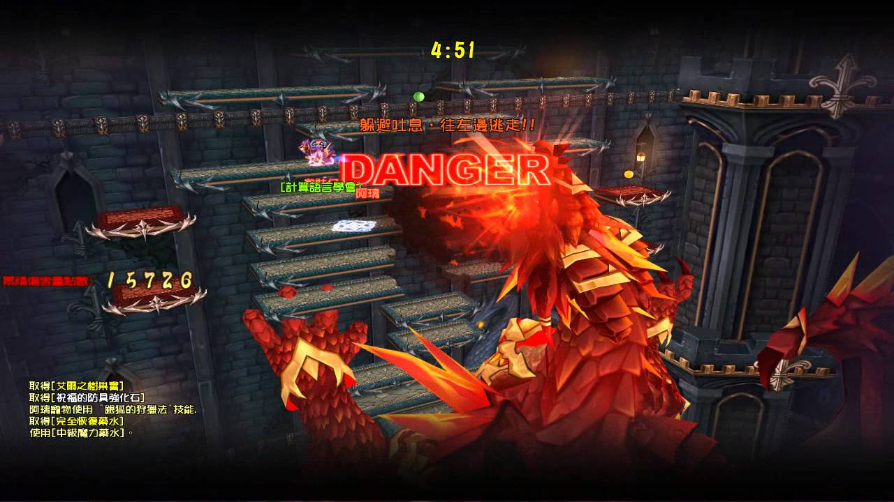 Elsword Elemental Master solo Perkisas Raid 1 [TW]