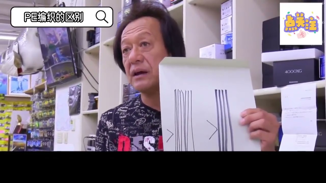 PE線 4編8編12編 有什麼區分? 用途在哪裡?  BY.村田基