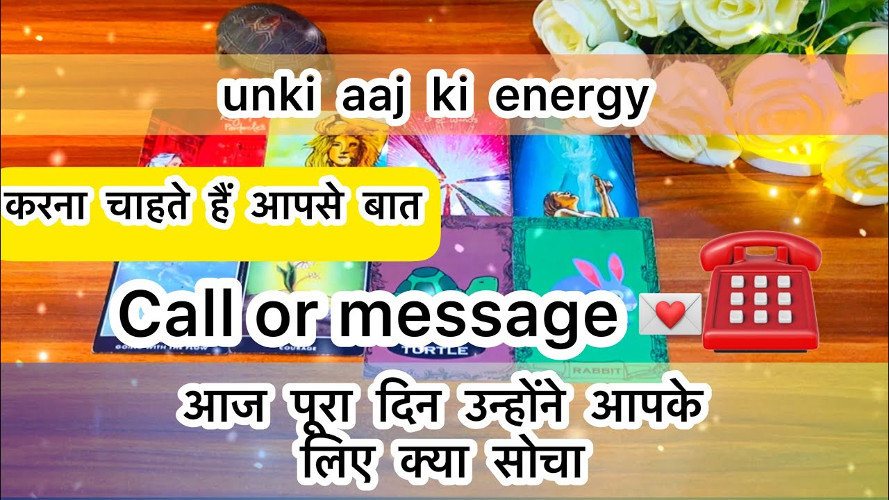 💖🧿UNKI AAJ KI ENERGY APKE LIYE 💌❤️आज क्या सोचा उन्होंने आपके लिए💫