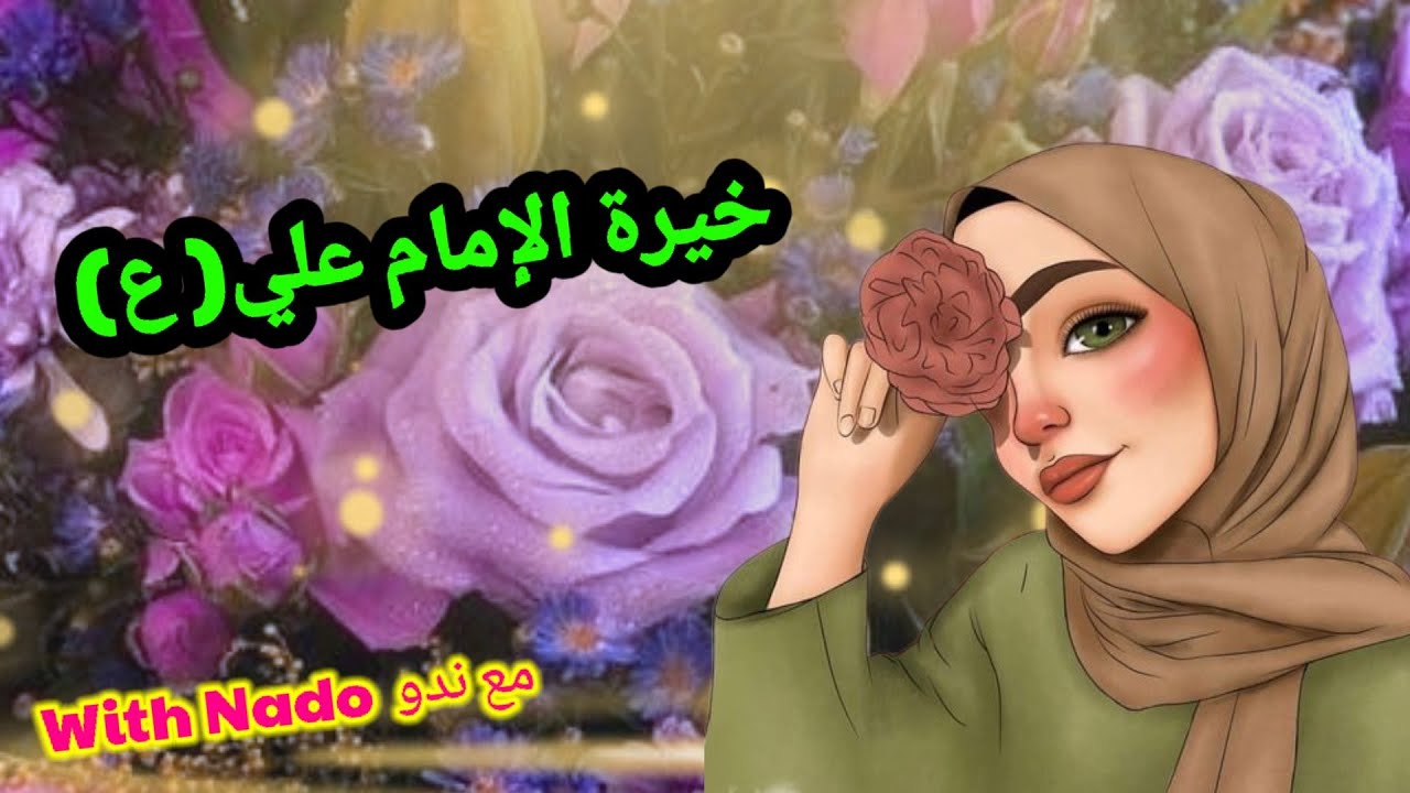 خيرة مفصلة تفصيل للجميع كل شي للعام 2025 ❤️ مميز وحقيقي ومختلف 👍