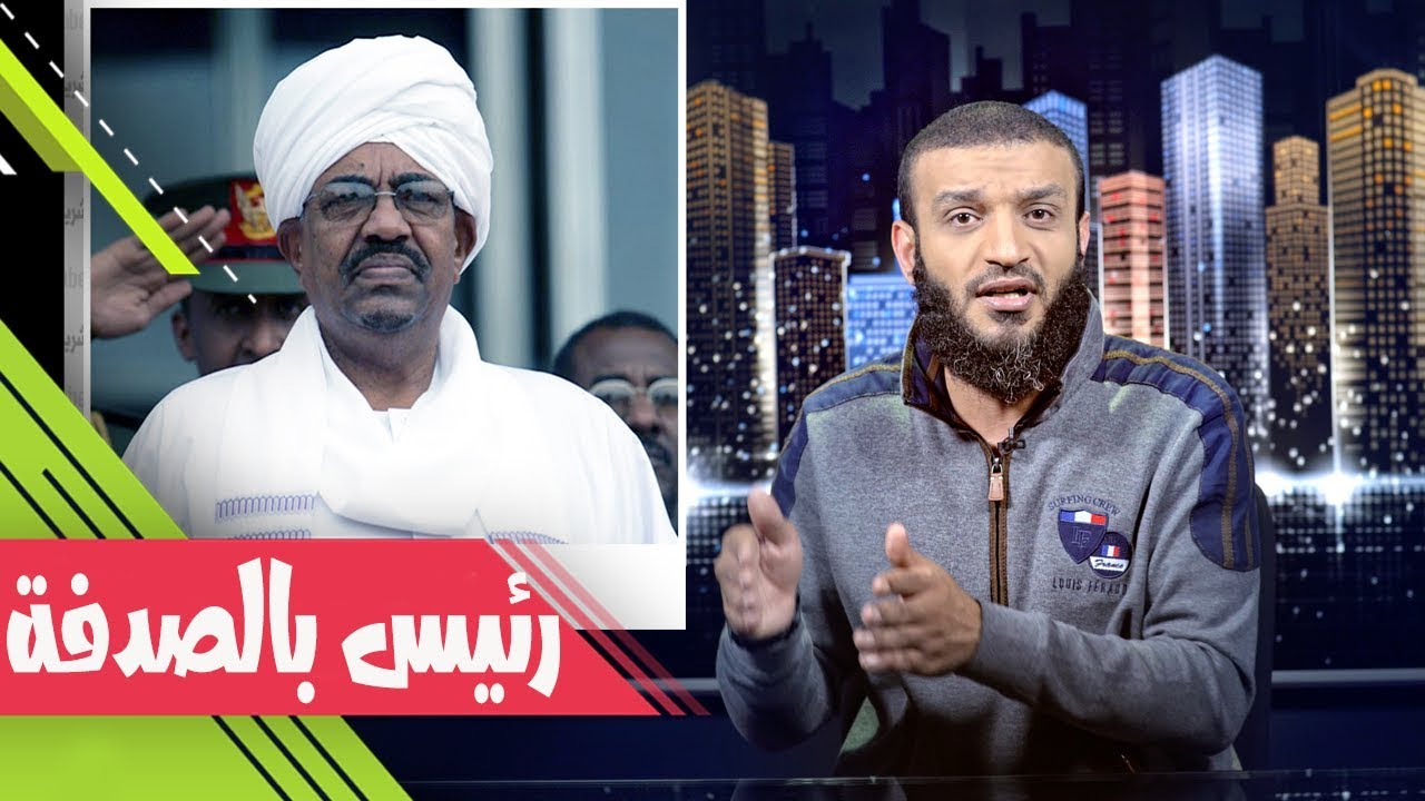 عبدالله الشريف | حلقة 26 | رئيس بالصدفة | الموسم الثاني