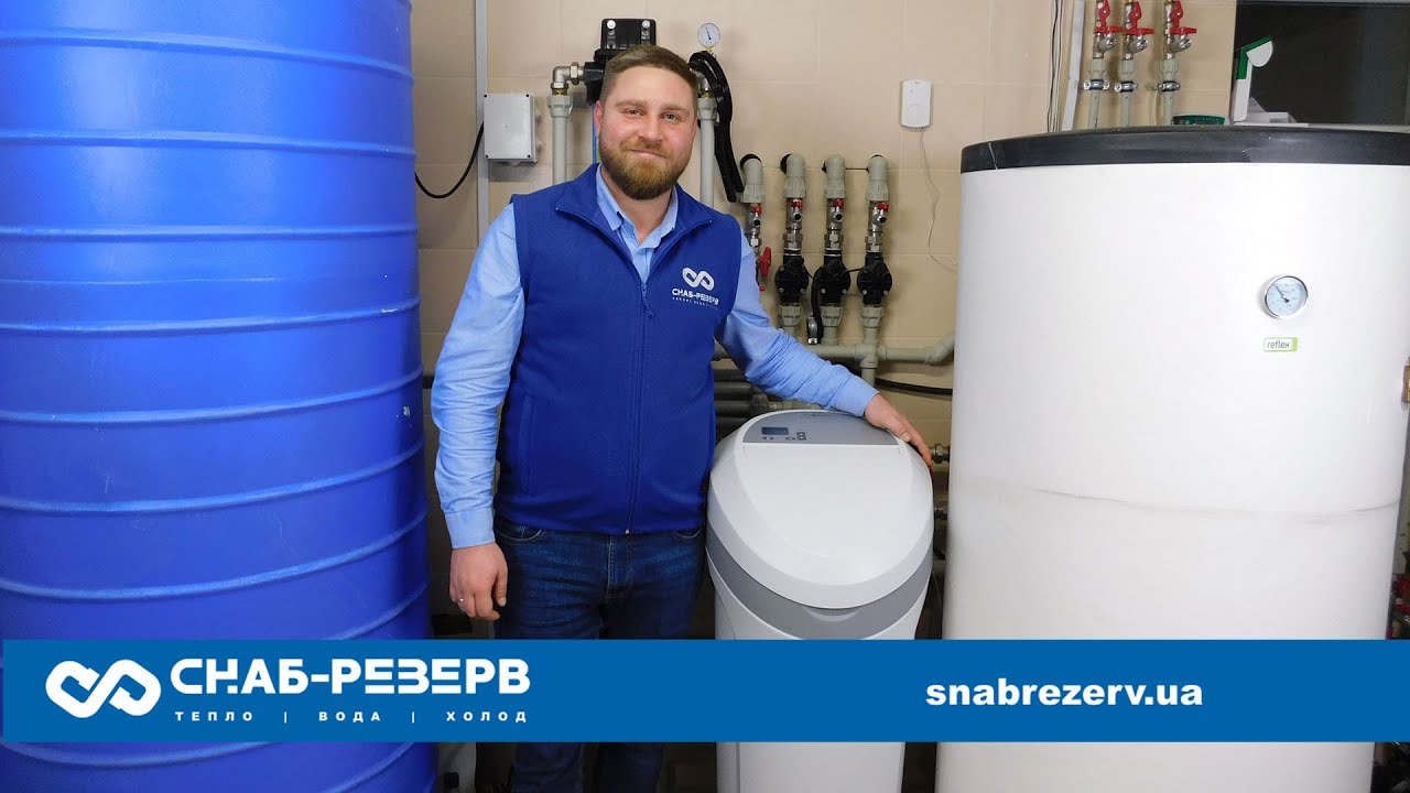 Умягчитель воды от VIESSMANN | менеджер Артем Сарафанников в СНАБ-РЕЗЕРВ