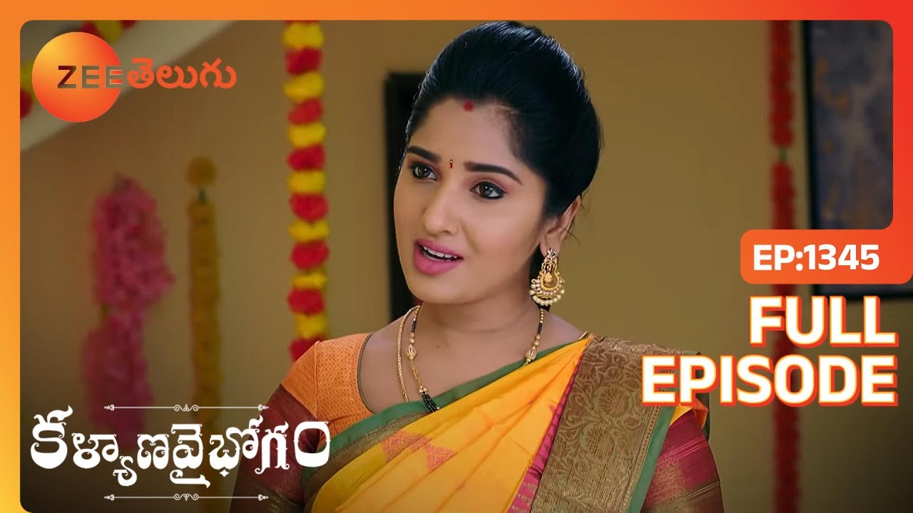 Manga యొక్క గుర్తింపు | Kalyana Vaibhogam | Full Ep. 1345 | ZEE Telugu