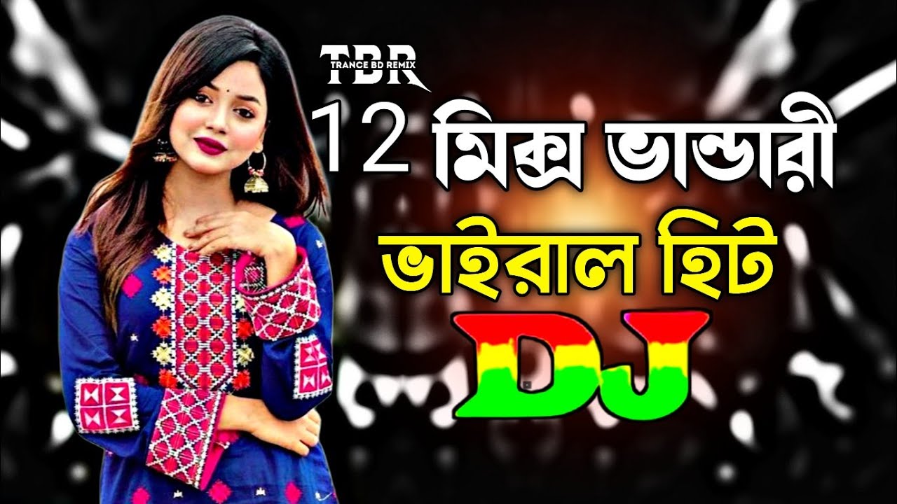 12 Mix Bhandari Viral Hit Dj | Tiktok Viral Dj Gan | Bangla Dj Gan 2025 | Trance Remix |