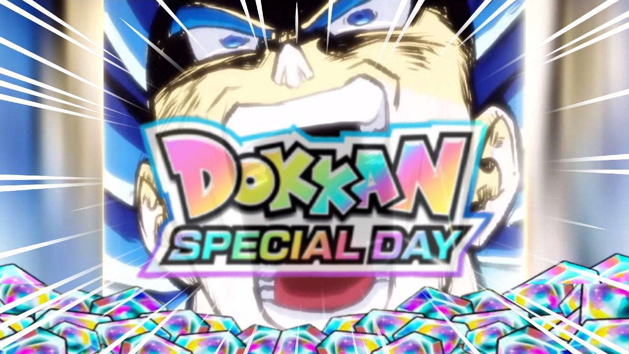 11TH ANNIVERSARY DOKKAN DAY LIVE! FEBRUARY 14TH - 15TH 2026! (Dokkan Battle)