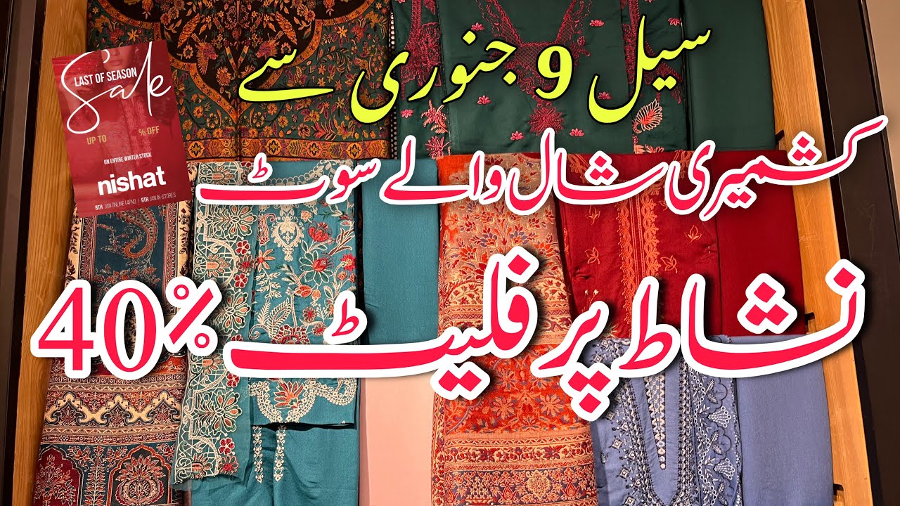 Nishat Linen Flat 40% Sale 2026 || Nishat Linen Winter Sale 40% || 7-Jan-26