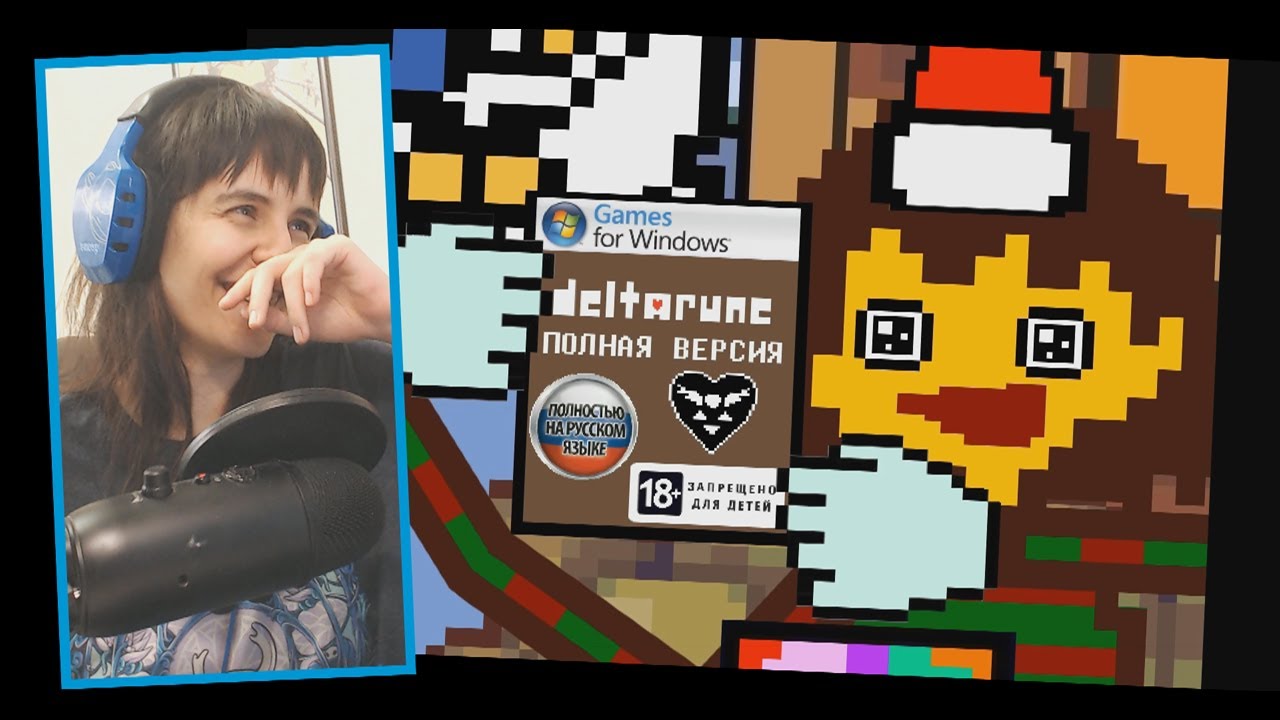 Undertale - Что будет, если открыть подарки РЕАКЦИЯ