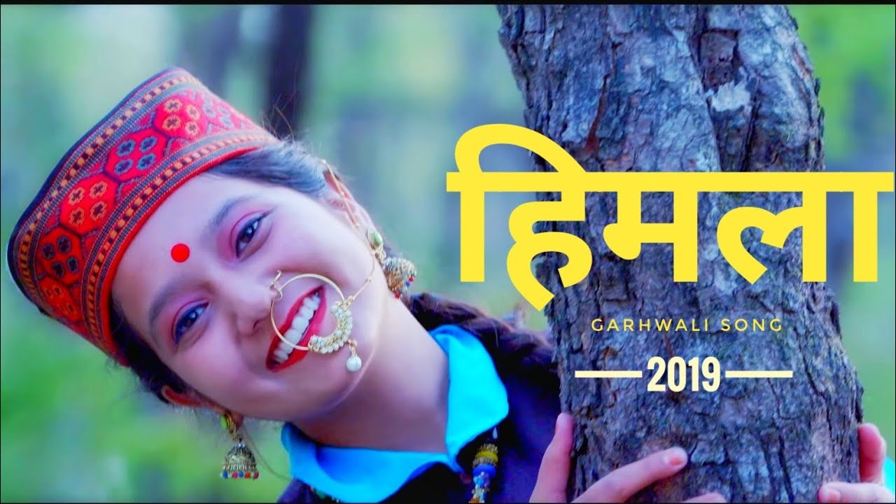 Himla हिमला || Ft. Arjun Rawat & Aishwarya Badola || Arvind Singh Rawat || Latest Garhwali Song