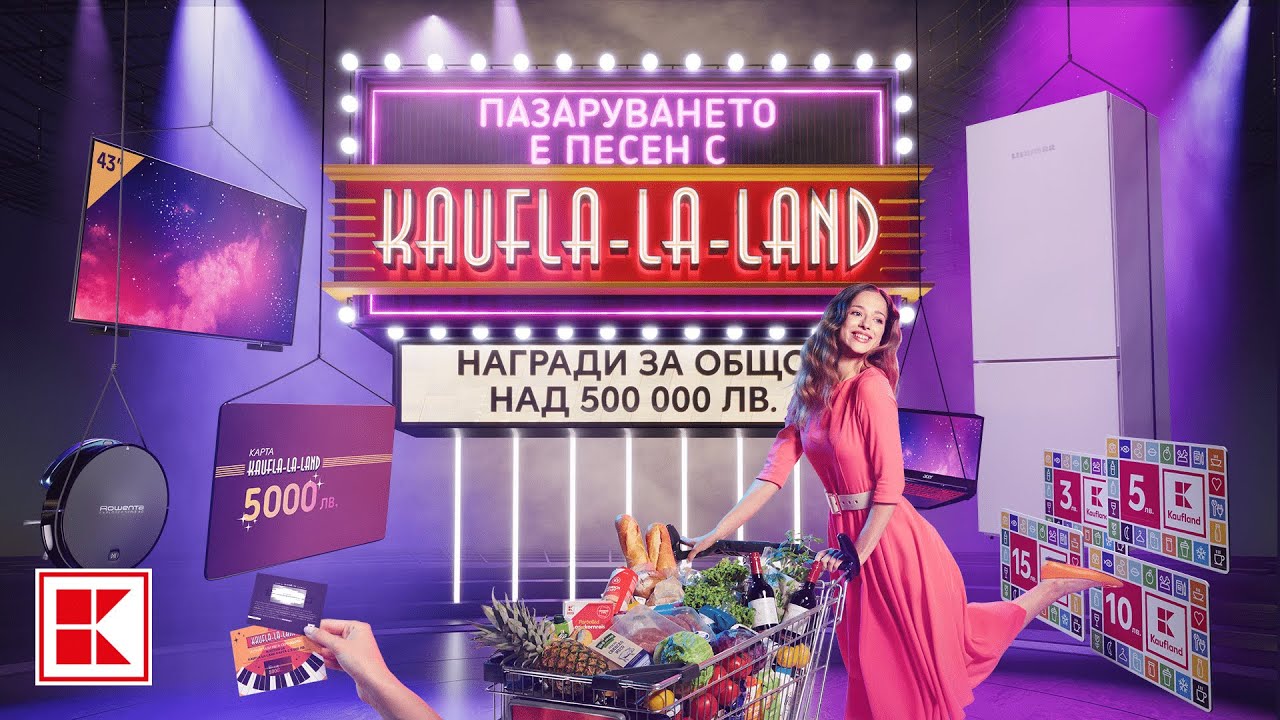 Kaufland | Kaufla-la-land