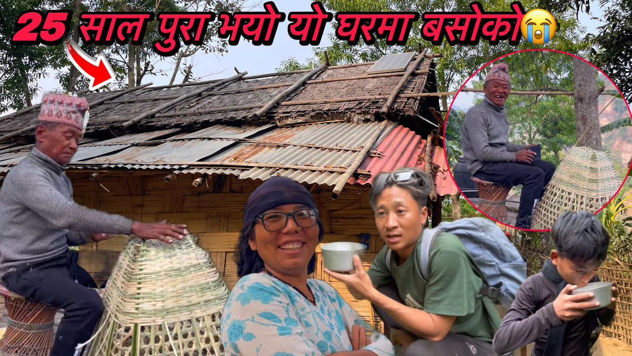 Depa lai khusi banaune sano kosis geet gaudai ramailo 😋😥