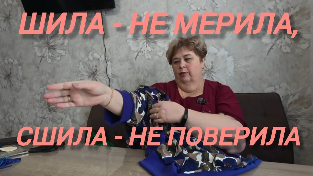 Аналитический обзор на канал Ольга Уралочка live от 3 марта 2026 года. КоВточка. 👘🧥.