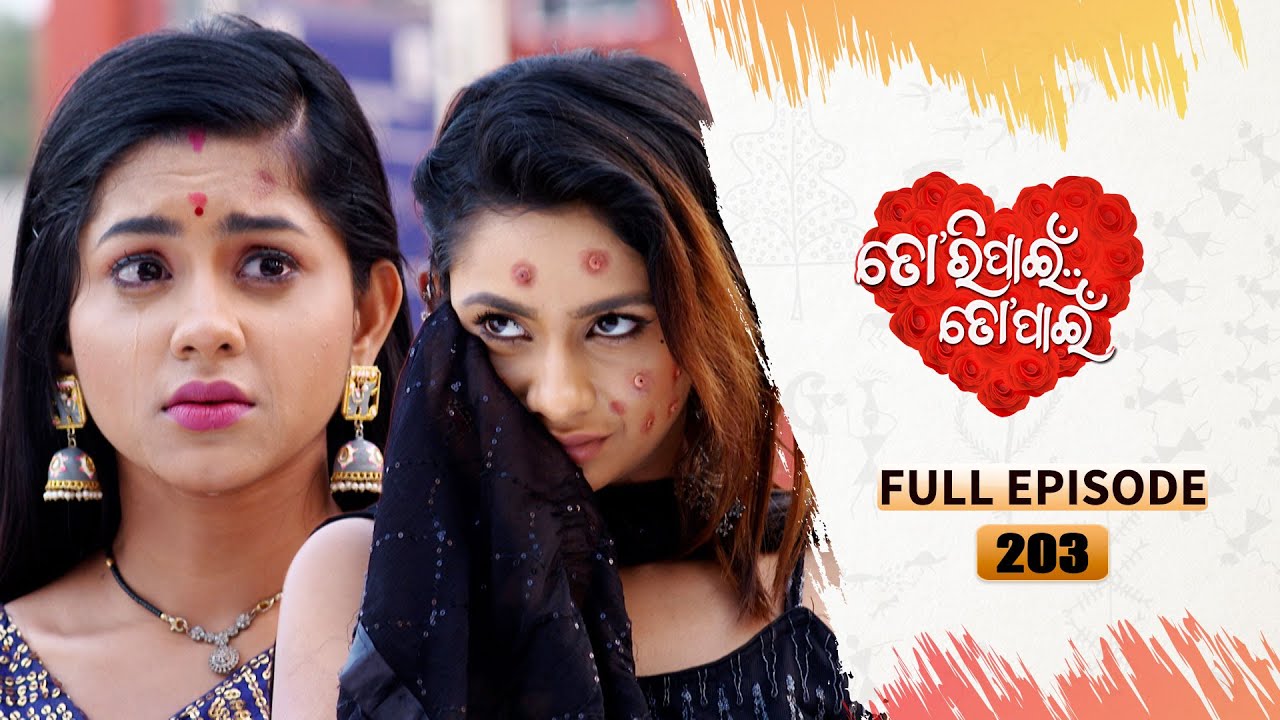 Tori Pain To Pain  | FULL EP - 203 | 16th Jan 2024 | Tarang TV | Tarang Plus