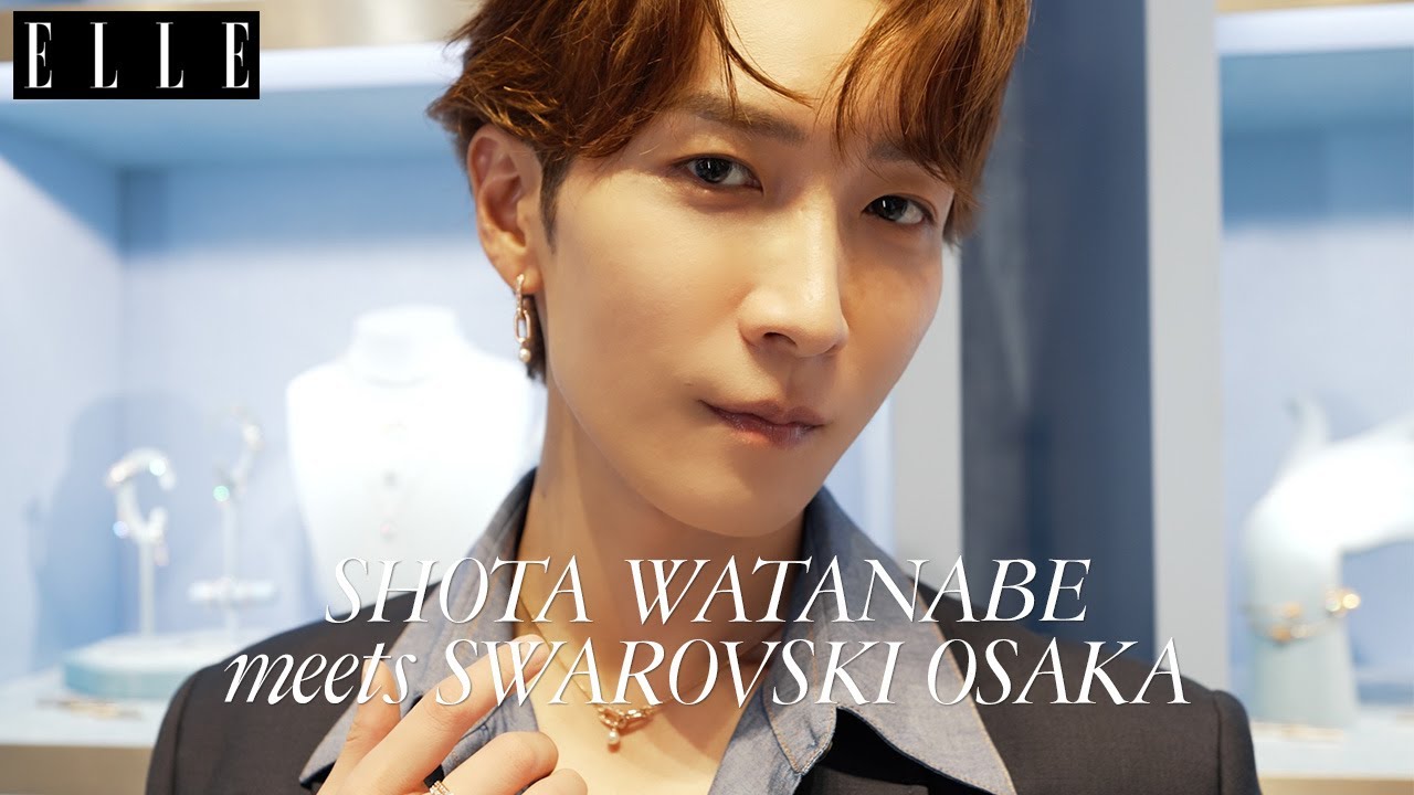 渡辺翔太と「スワロフスキー大阪」でトレジャーハント｜ELLE Japan