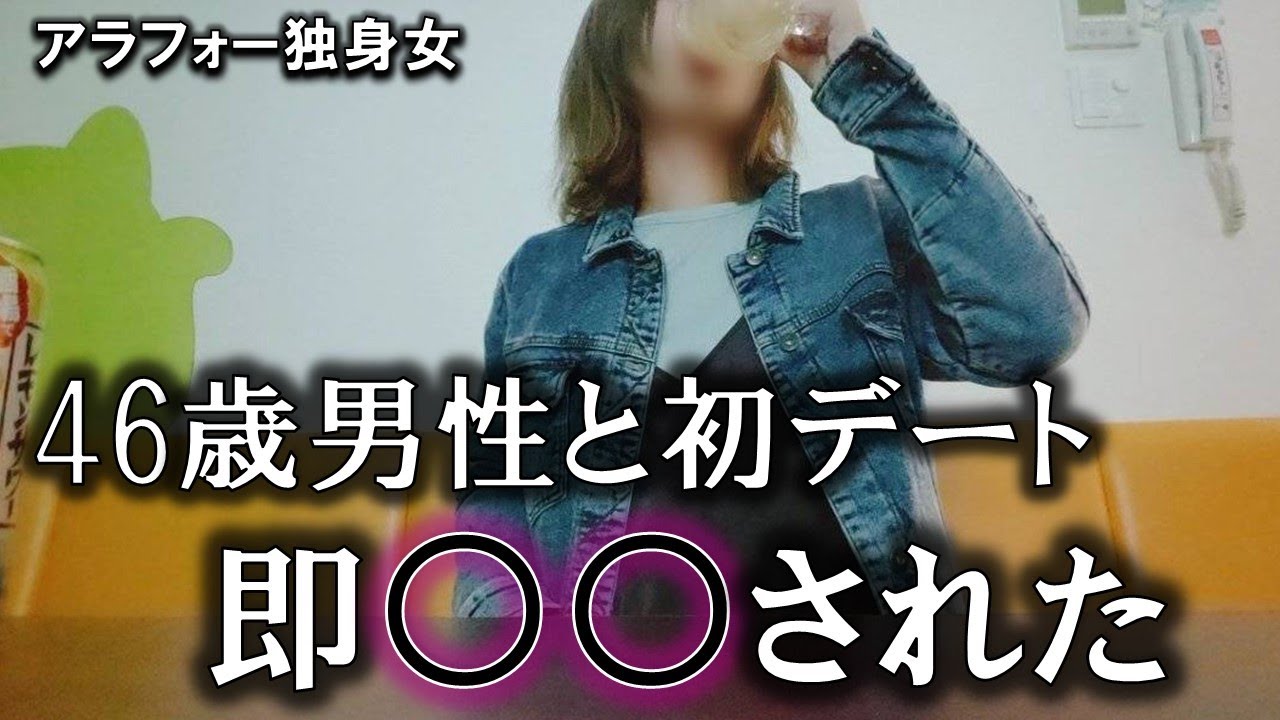 【悲惨】マッチングアプリ待ち合わせで顔見られ無視、即ブロックで今年一の悲劇になった。