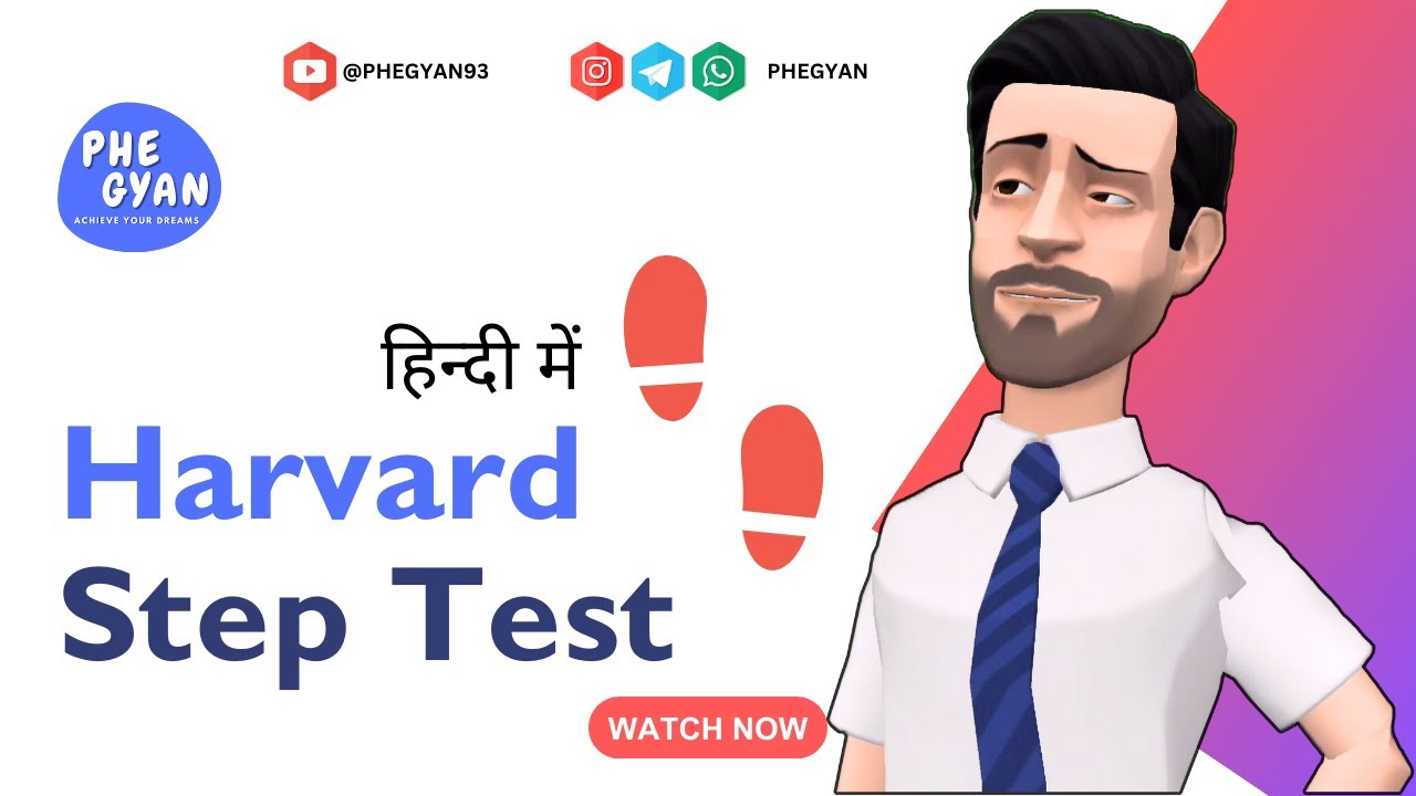 Harvard Step Test in Hindi @PHEGYAN93