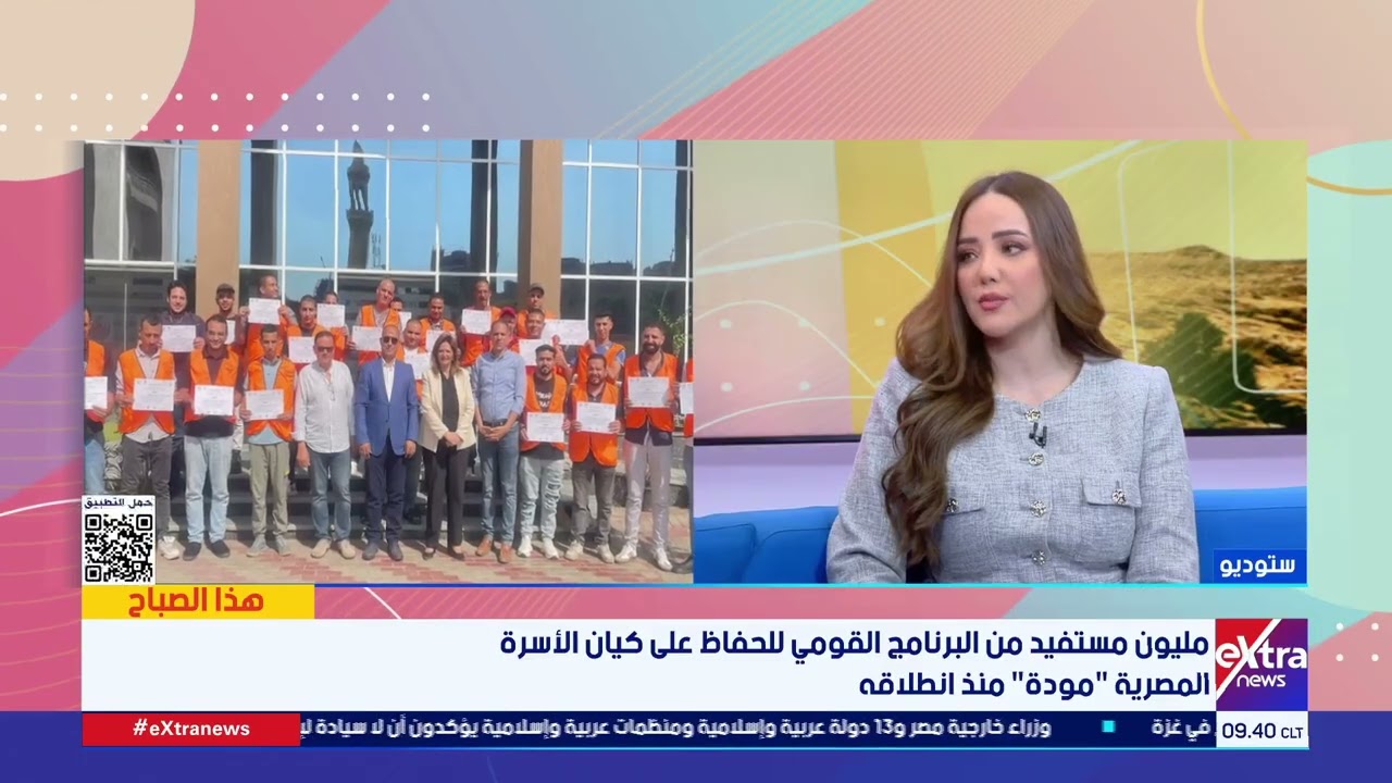 د. أيمن عبد العزيز: برنامج مودة قائم على توعية المتعافين من الإدمان والعودة للحياة الطبيعية