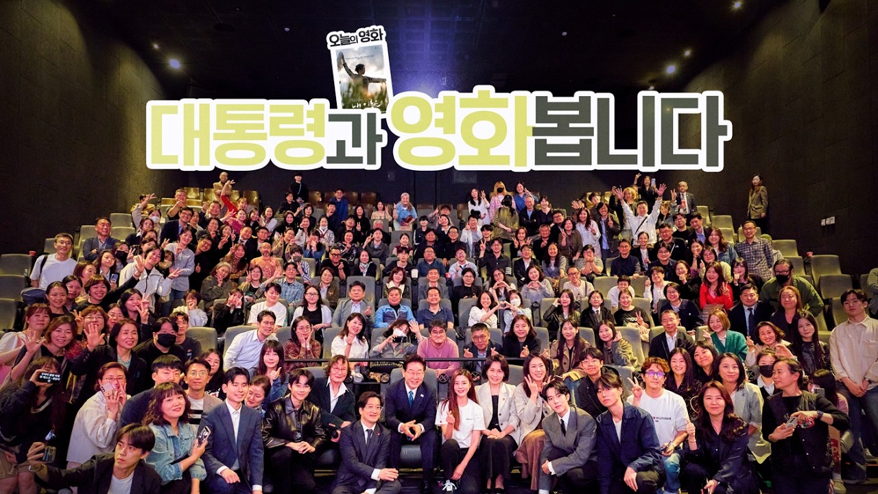 78년의 시린 겨울을 지나 다시 마주한 '내 이름은'