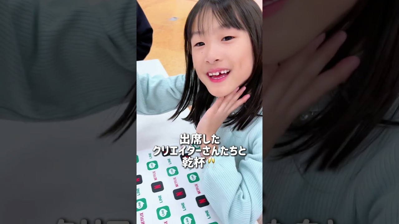 Premium Night by LINE & Netflixのレセプションパーティーへ行ってきたよ✨ LYPプレミアム with Netflix 2026年2月にスタート